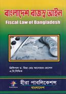 বাংলাদেশ রাজস্ব আইন image