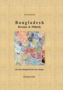 Bangladesh Revenue and Philately (2nd Edition) image