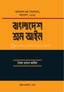 Bangladesh Shrom Ain image
