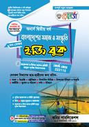 Bangladesh Society and Culture (Non-major)- Honours 2nd Year image