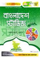 Bangladesh Studies image