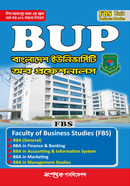Bangladesh University Of Professionals-Busness Department image