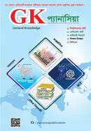 Bangladesh and Antorjatik GK Sadharon Gan Panacea image