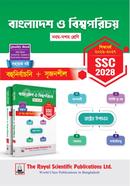 Bangladesh and World Introduction - SSC 2028 image