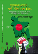 Bangladesh in Focus Crisis, Change and Future image