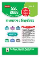 Bangladesh o Bisshoporichoy SSC 2026 image