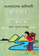 Bangladesher Adibasi Odhikar O Prantikota image