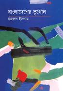 Bangladesher Bhugol image