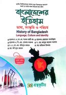 Bangladesher Etihas Bhasa ,Sonskriti O poricoi Honors 1st Year image