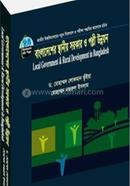 Bangladesher Isthanio Shorkar o Polli Onnoyon image