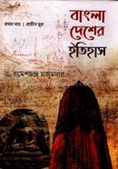 Bangladesher Itehasher image