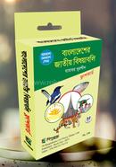 বাংলাদেশের জাতীয় বিষয়াবলি