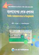 Bangladesher Lokproshason image