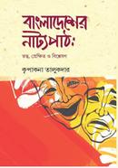 Bangladesher Nattyopath: Totto, Prekkhit o Bishleshon image
