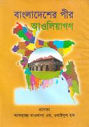 Bangladesher Pir Awoliyagon image
