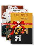বাংলাদেশের রাজনীতির উত্তাল তিন অধ্যায় image