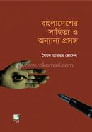 Bangladesher Sahitto O Onnanno Prasango image