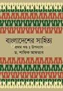 Bangladesher Shahitya image