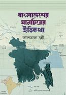 Bangladesher manchitrer Etikatha image