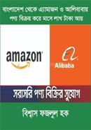 Bangladeshi earns lakhs of taka per month by selling Amazon and Alibaba products image