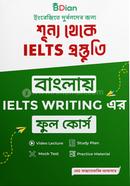 Banglai IELTS WRITING Er Ful Course image