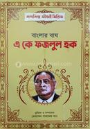 বাংলার বাঘ এ কে ফজলুল হক image