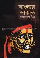 Banglar Dakat image