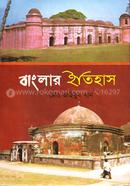 Banglar Etihas image