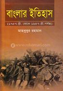 Banglar Itihas(1757-1947) image