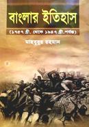 Banglar Itihas image