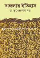 Banglar Itihas image