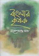 Banglar Krishok image