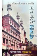 Banglar Musalman image