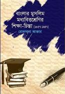 Banglar Muslim Moddhobitto Srenir Sikkha-Chinta (1857-1947) image