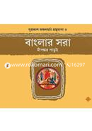 Banglar Sora image