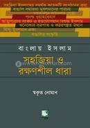 Banglay Islam Sohojia O Rokkhonshil Dhara image