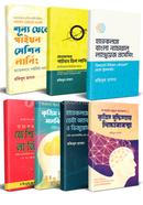 Banglay Krittim Buddhumotta Package image