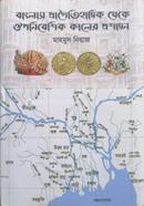 Banglay Progotihasik Theke Ouponebeshik Kaler Prosashon image