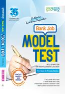 Bank Job Model Test image