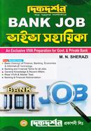 Bank Job Viva Sohayika image