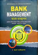 Bank Management Hon's 4th Year image
