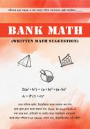 Bank Math image