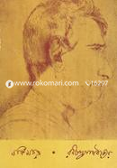 Bankimchondro image