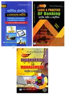 Banking Diploma Series 1st Part (JAIBB) image