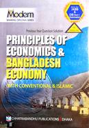 Banking Diploma Series Principles of Economics and Bangladesh Economy image