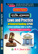 Banking Professional General Banking Law and Practice image