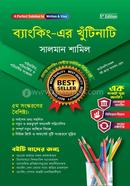 Banking kutinati image