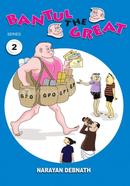 Bantul The Great Series- 2 image