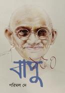 Bapu 150 image