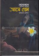 Bar Bar Ase Prem image